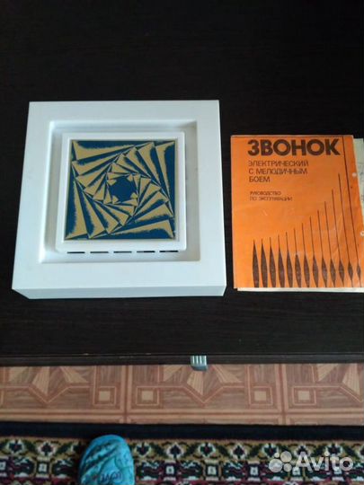 Звонок электрический новый