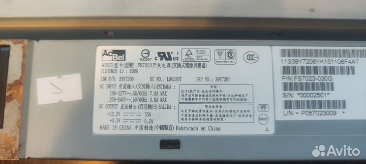 Блок питания IBM для x3650