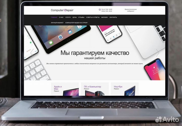 Создание сайтов и продвижение сайтов в Казани