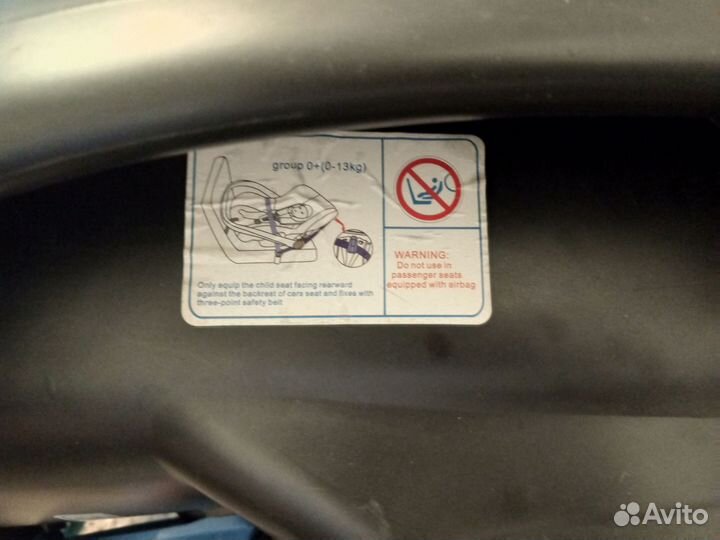 Детское автокресло от 0