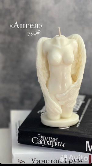 Свечи из кокосового, пчелиного воска