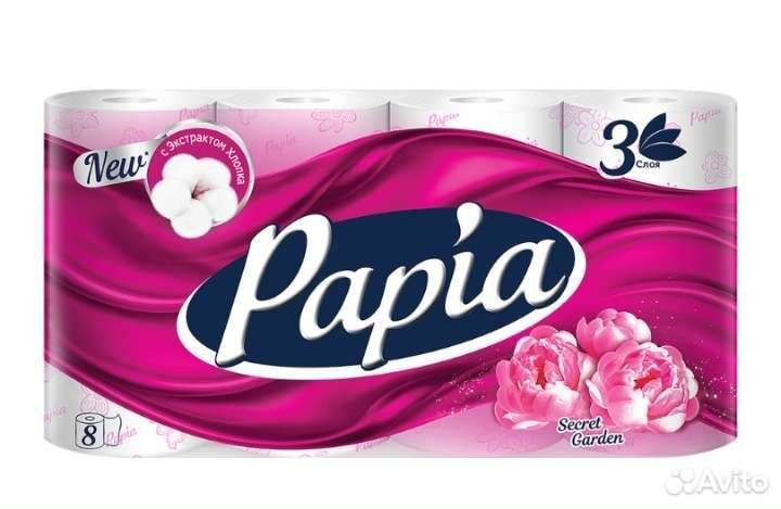 Туалетная бумага Papia 3 сл 8 шт