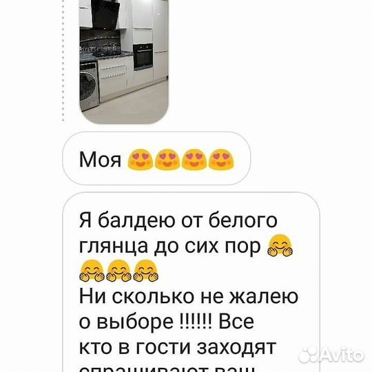 Кухни на заказ