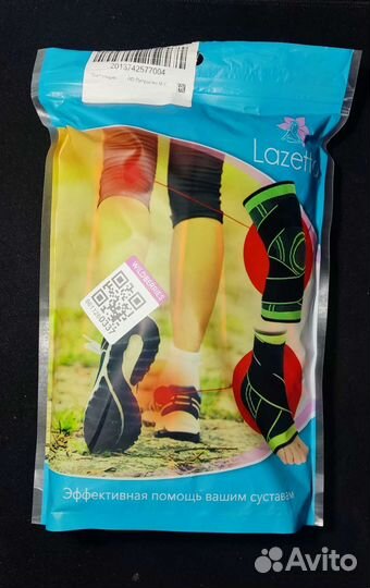 Наколенники для защиты суставов Lazetta xxxl
