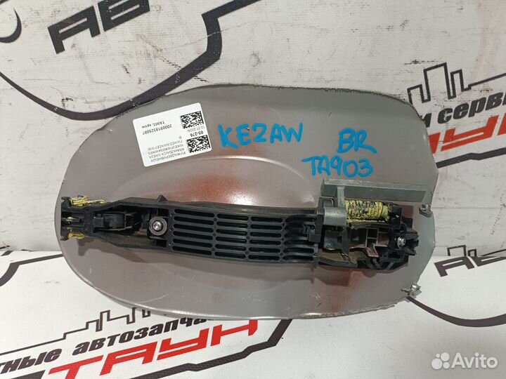 Ручка двери внешняя mazda CX-5 KE2AW KE2FW KE5AW KE5FW keeaw keefw задняя правая хром TA903