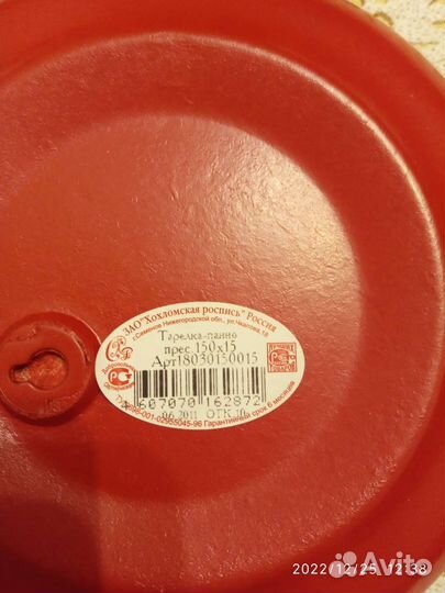 Тарелки декоративные