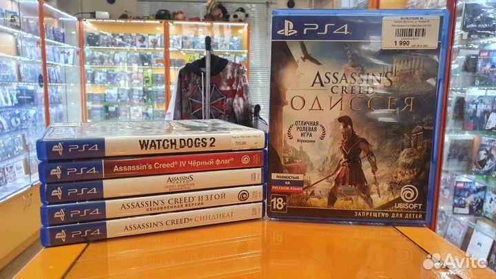 Серия игр Assassins Cred для PS4. Обмен / Продажа