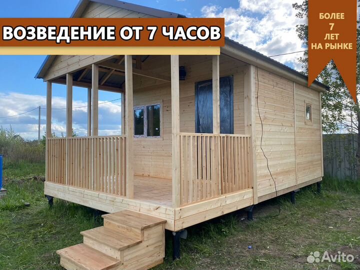 Баня. Каркасная баня под ключ