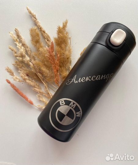 Термокружка с гравировкой