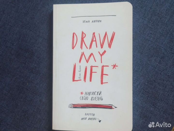 Книги разные