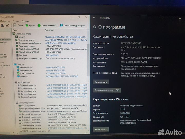 Компьютер системный блок