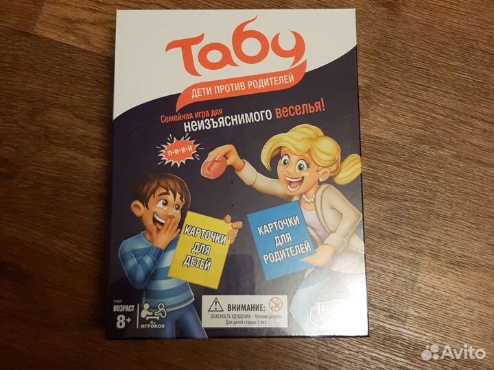 Настольные игры, оригинал, новое