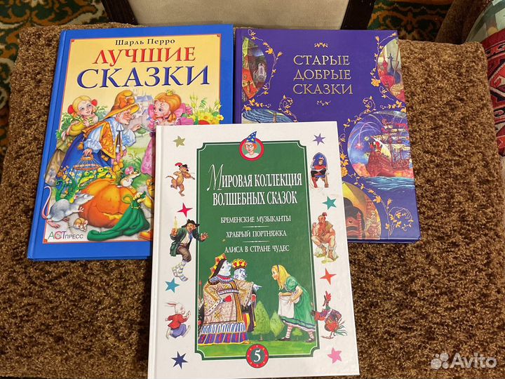 Лучшие сказки