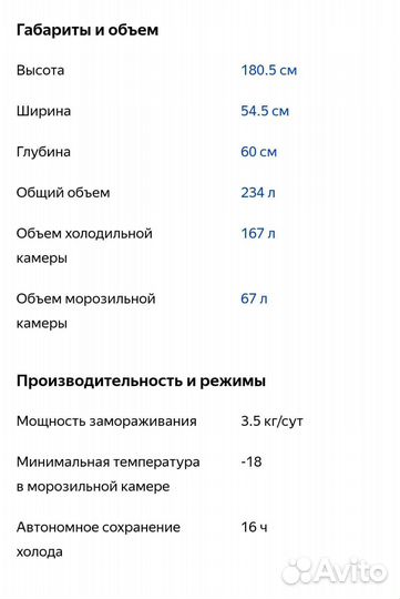Холодильник Atlant XM-4214-000