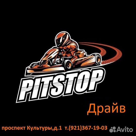 Администратор в картинг-клуб