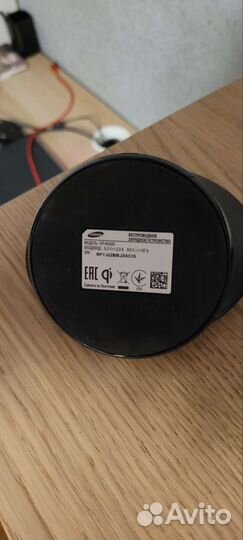 Беспроводная зарядка samsung
