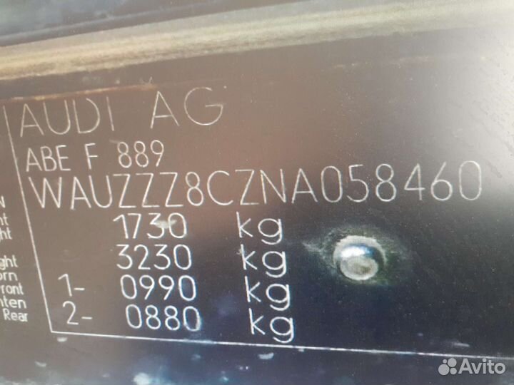 Привод ауди 80 б4