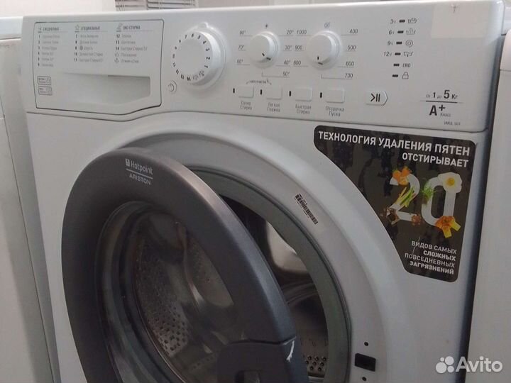 Стиральная машина б/у hotpoint ariston 5 кг
