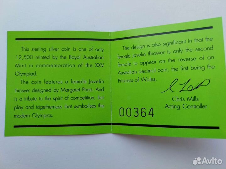 Австралия 1 доллар 1992 Олимпиада Барселона серебр