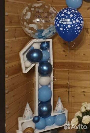 Единичка на годик