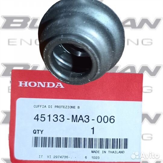 Пыльник скобы суппорта honda 45133-MA3-006