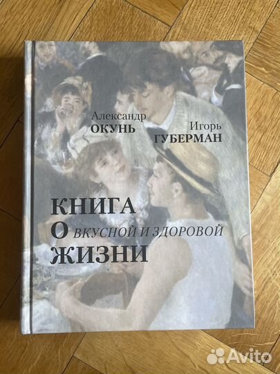 Книги разные