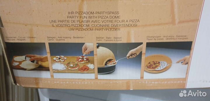 Набор для барбекю