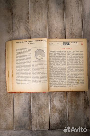 Старые книги СССР