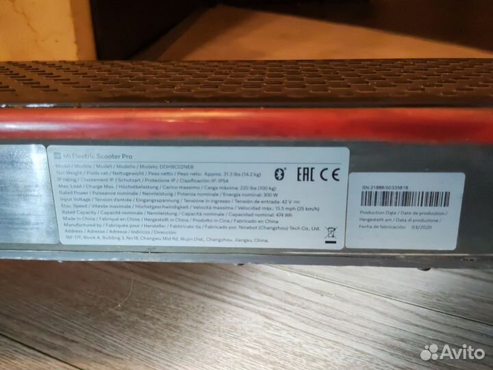 Электросамокат xiaomi m365 pro