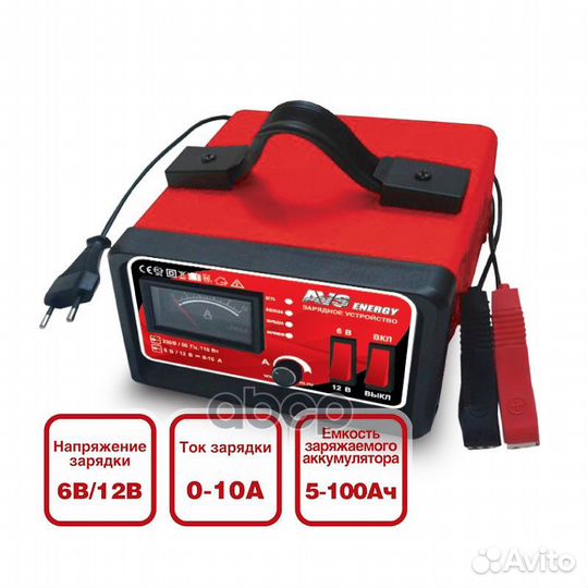 Устройство зарядное 