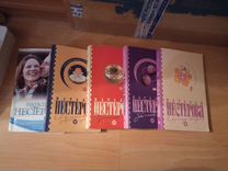 Книги Натальи Нестеровой