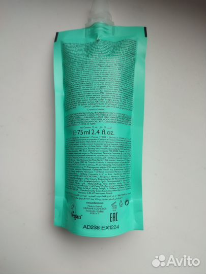 Маска разогревающая от Орифлейм