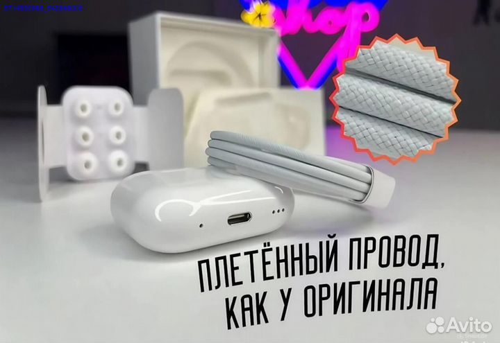 AirPods Pro2 Type-c Lux (Арт.46002)