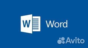 Ключ активации MS Office 2016/2019/2021+ Windows