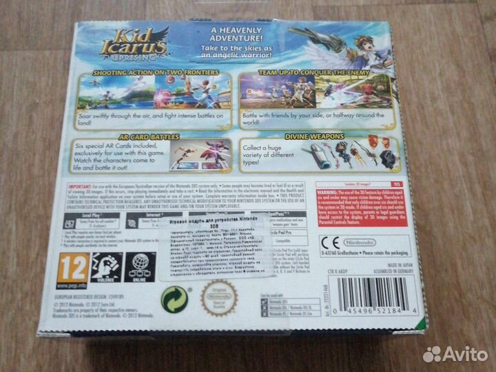 Игры для Nintendo 3DS/2DS