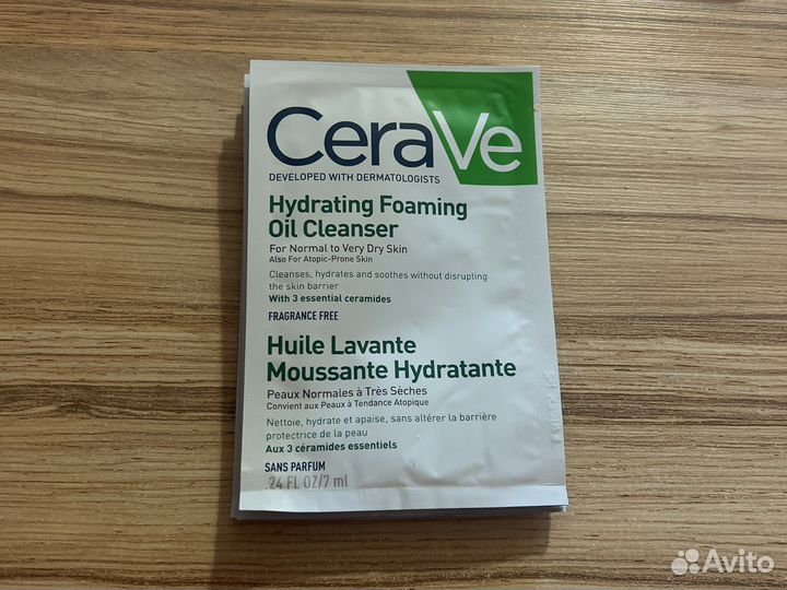 Cerave очищающее пенящееся масло