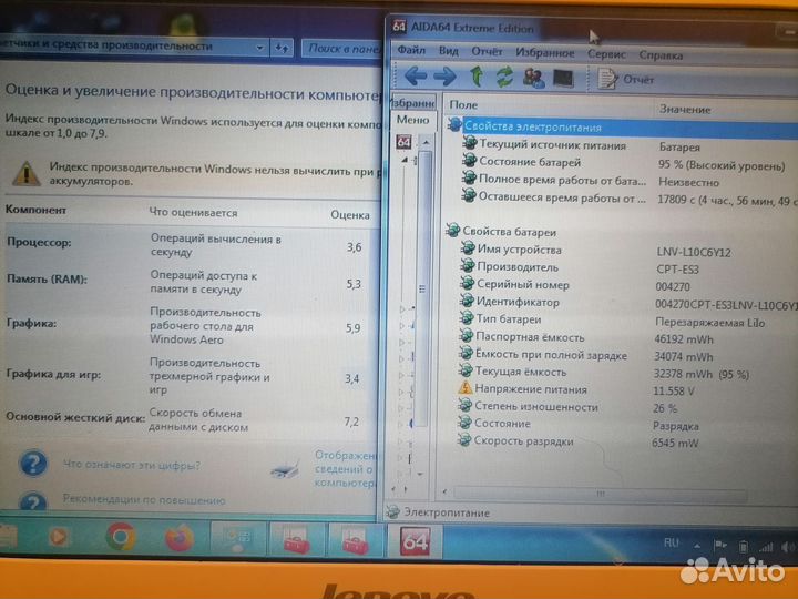 Нетбук Lenovo/10