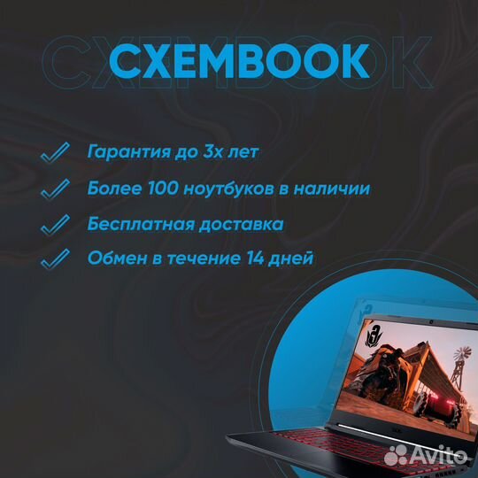 Ноутбук Acer : 2021, 8гб, SSD m2