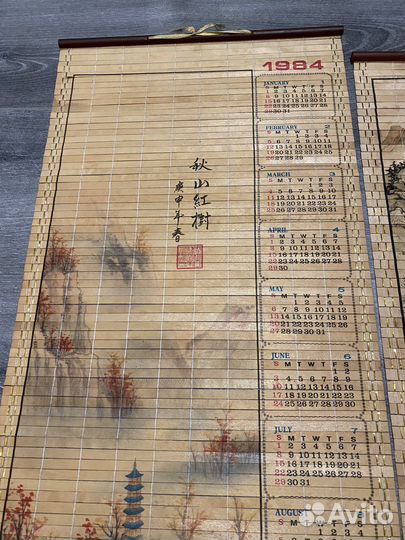 Календарь бамбуковый, панно Сингапур