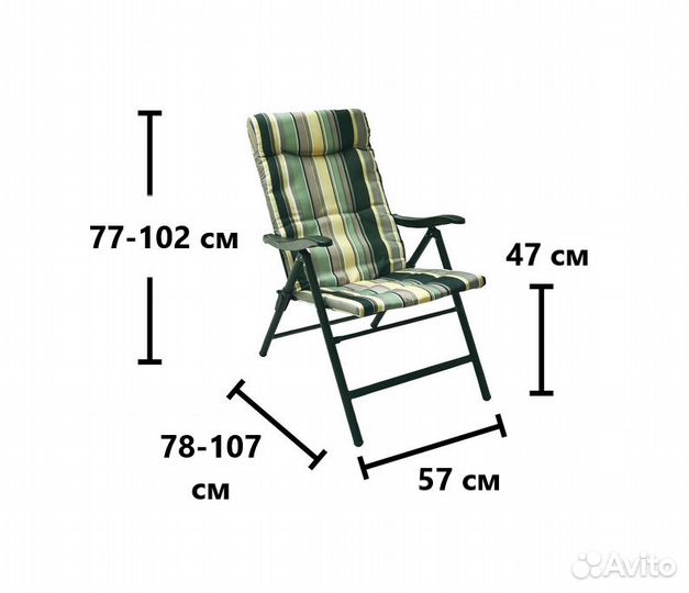 Кресло складное туристическое стул для кемпинга
