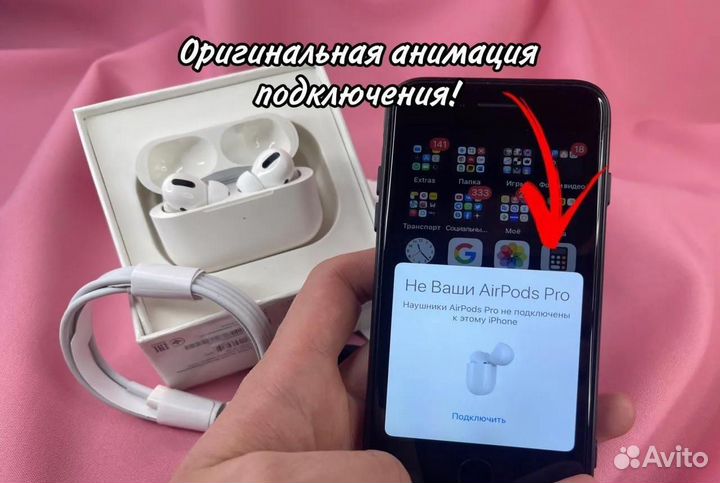 AirPods Pro с шумоподавлением