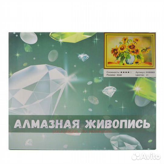 Алмазная мозаика 30x40 Эйфелева башня и огромная л