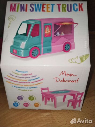 Детские игрушки