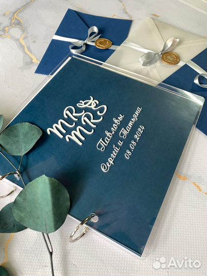 Пригласительные на свадьбу / Бархатный конверт