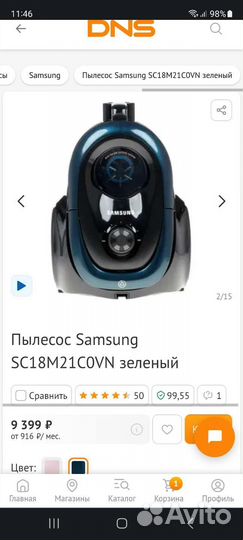 Пылесос samsung на запчасти