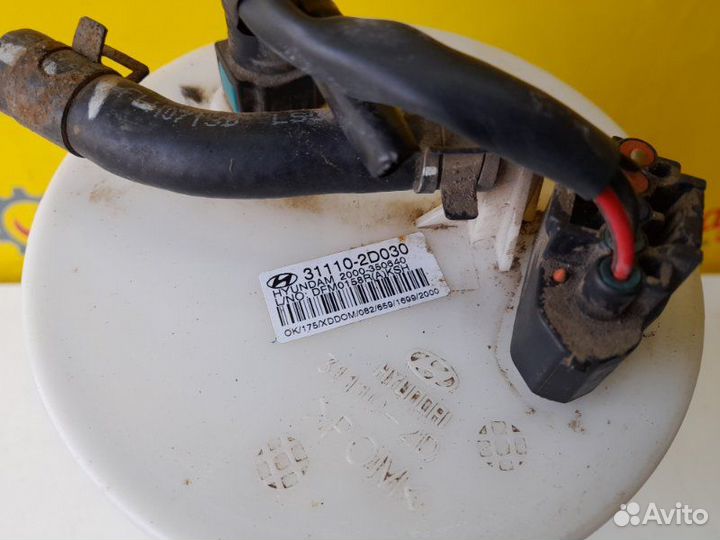 Бензонасос насос топливный Hyundai Elantra седан