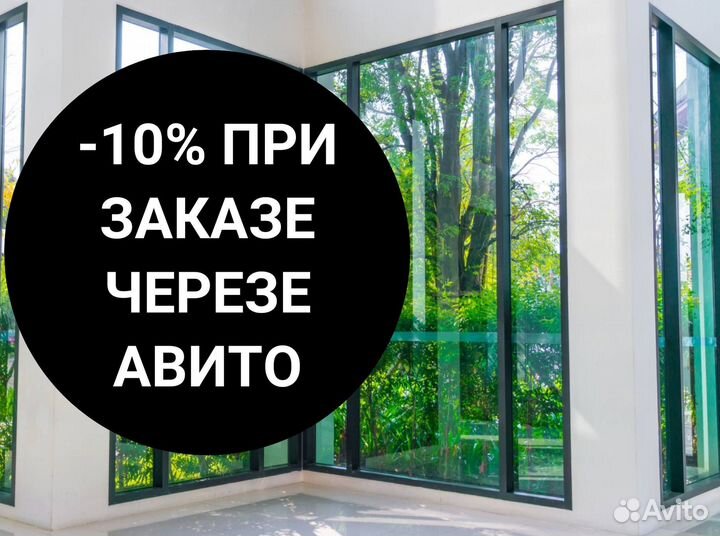Пластиковые окна rehau