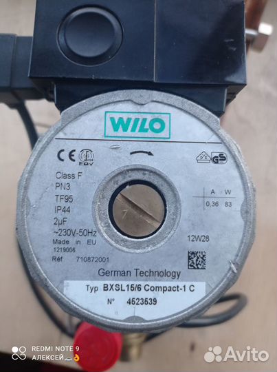 Насос циркуляционный wilo для котла baxi Mainfour