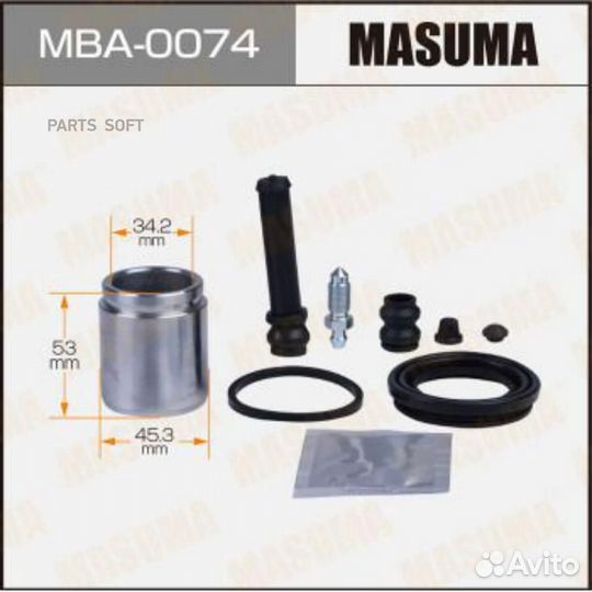 Masuma MBA-0074 Ремкомплект тормозного суппорта с