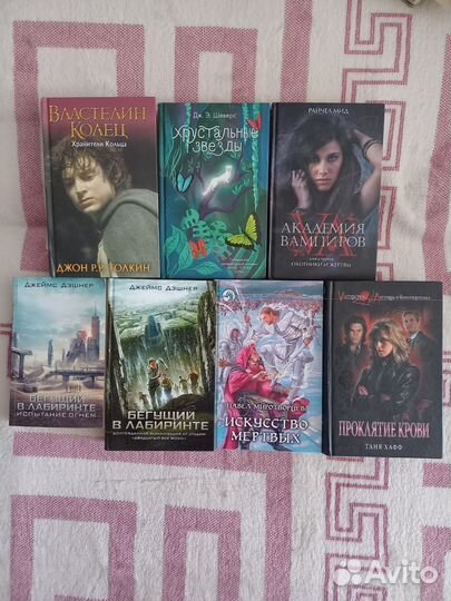 Книги пакетом